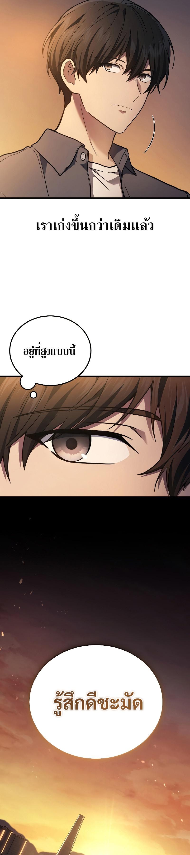 Manga-lc-com อ่านมังงะ อ่านการ์ตูน ออนไลน์ ฟรี Martial God Regressed to Level 2 ตอนที่ 1 2 3 4 5 6 7 8 9 10 11 12 13 14 ฟรี ไม่มีโฆษณา Manga-lc - อ่าน มังงะ อ่าน การ์ตูน ออนไลน์ อ่านมังงะ ฟรี