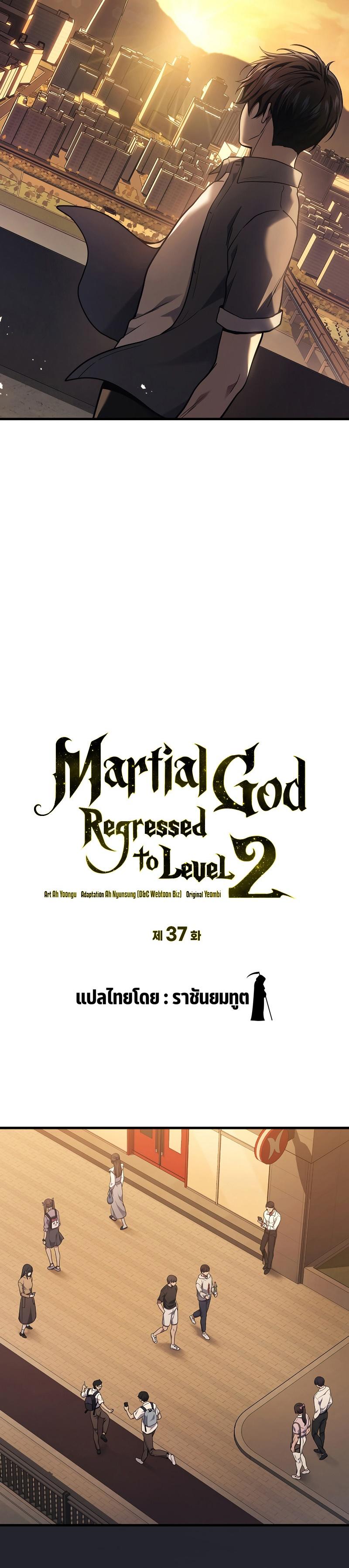 Manga-lc-com อ่านมังงะ อ่านการ์ตูน ออนไลน์ ฟรี Martial God Regressed to Level 2 ตอนที่ 1 2 3 4 5 6 7 8 9 10 11 12 13 14 ฟรี ไม่มีโฆษณา Manga-lc - อ่าน มังงะ อ่าน การ์ตูน ออนไลน์ อ่านมังงะ ฟรี