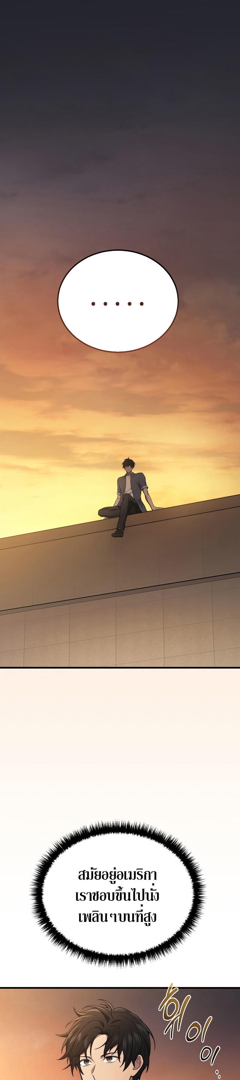 Manga-lc-com อ่านมังงะ อ่านการ์ตูน ออนไลน์ ฟรี Martial God Regressed to Level 2 ตอนที่ 1 2 3 4 5 6 7 8 9 10 11 12 13 14 ฟรี ไม่มีโฆษณา Manga-lc - อ่าน มังงะ อ่าน การ์ตูน ออนไลน์ อ่านมังงะ ฟรี