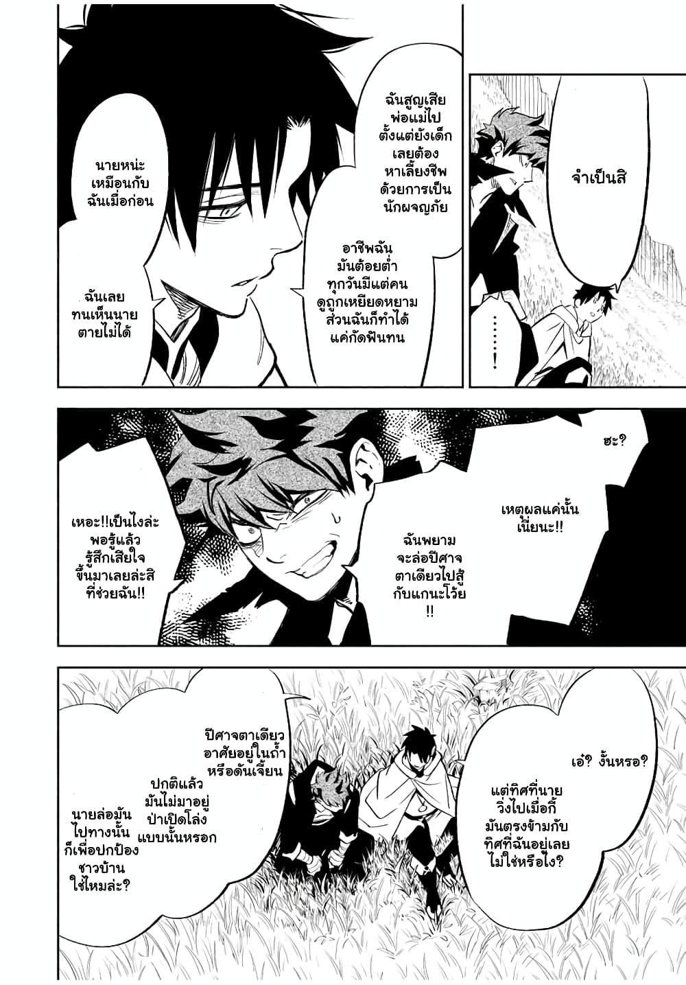 Manga-lc-com อ่านมังงะ อ่านการ์ตูน ออนไลน์ ฟรี Fuguushoku [Kanteishi] ga Jitsu wa Saikyou Datta – Naraku de Kitaeta Saikyou no [Shingan] de Musou Suru ตอนที่ 1 2 3 4 5 6 7 8 9 10 11 12 13 14 ฟรี ไม่มีโฆษณา Manga-lc - อ่าน มังงะ อ่าน การ์ตูน ออนไลน์ อ่านมังงะ ฟรี