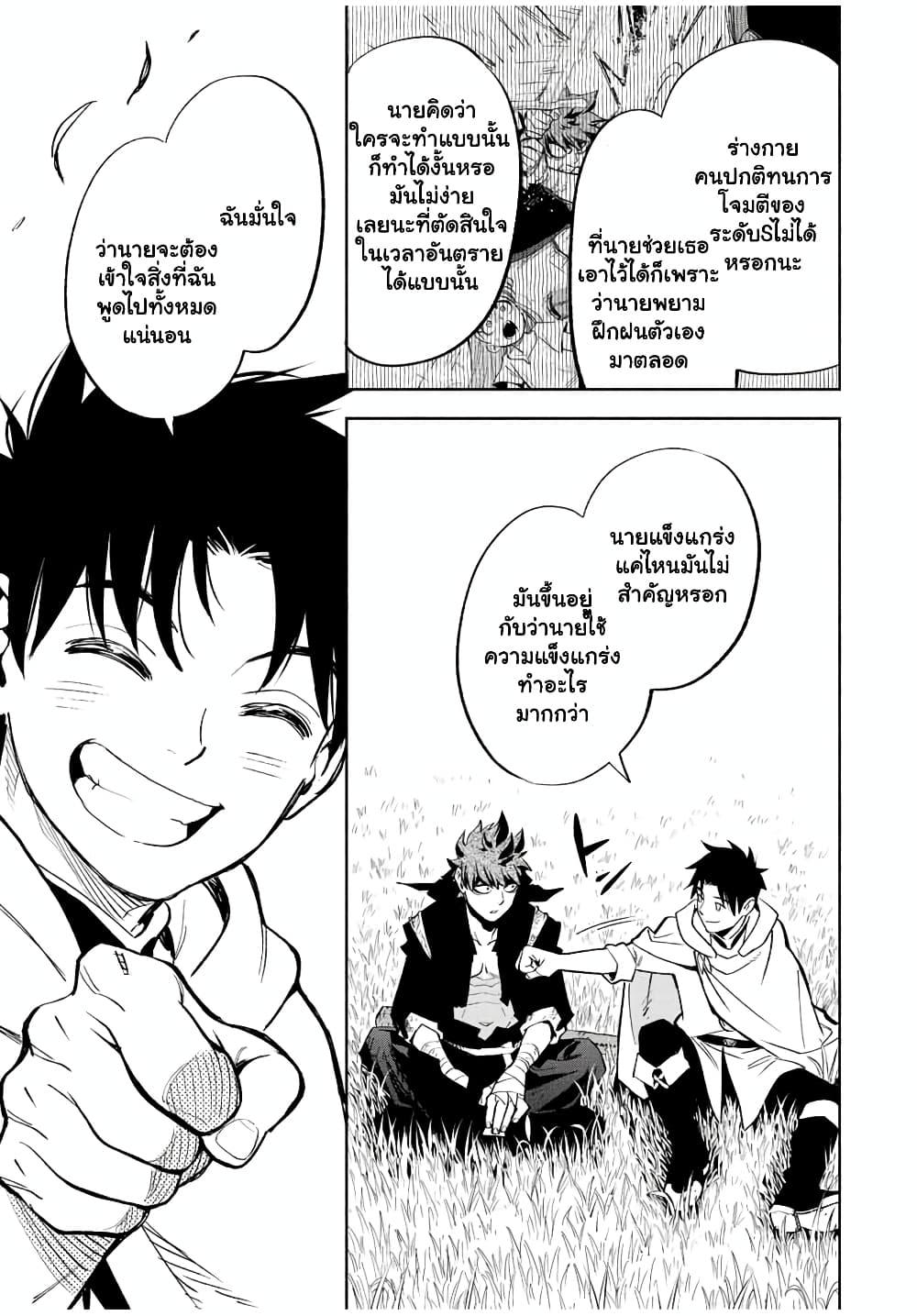 Manga-lc-com อ่านมังงะ อ่านการ์ตูน ออนไลน์ ฟรี Fuguushoku [Kanteishi] ga Jitsu wa Saikyou Datta – Naraku de Kitaeta Saikyou no [Shingan] de Musou Suru ตอนที่ 1 2 3 4 5 6 7 8 9 10 11 12 13 14 ฟรี ไม่มีโฆษณา Manga-lc - อ่าน มังงะ อ่าน การ์ตูน ออนไลน์ อ่านมังงะ ฟรี
