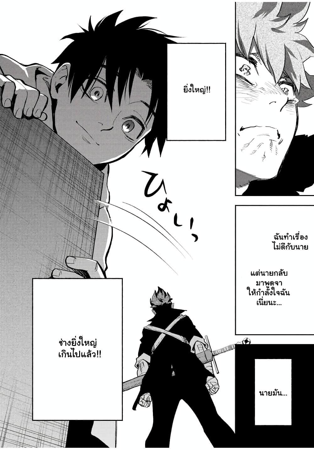 Manga-lc-com อ่านมังงะ อ่านการ์ตูน ออนไลน์ ฟรี Fuguushoku [Kanteishi] ga Jitsu wa Saikyou Datta – Naraku de Kitaeta Saikyou no [Shingan] de Musou Suru ตอนที่ 1 2 3 4 5 6 7 8 9 10 11 12 13 14 ฟรี ไม่มีโฆษณา Manga-lc - อ่าน มังงะ อ่าน การ์ตูน ออนไลน์ อ่านมังงะ ฟรี