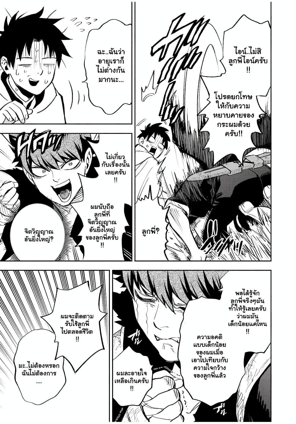 Manga-lc-com อ่านมังงะ อ่านการ์ตูน ออนไลน์ ฟรี Fuguushoku [Kanteishi] ga Jitsu wa Saikyou Datta – Naraku de Kitaeta Saikyou no [Shingan] de Musou Suru ตอนที่ 1 2 3 4 5 6 7 8 9 10 11 12 13 14 ฟรี ไม่มีโฆษณา Manga-lc - อ่าน มังงะ อ่าน การ์ตูน ออนไลน์ อ่านมังงะ ฟรี