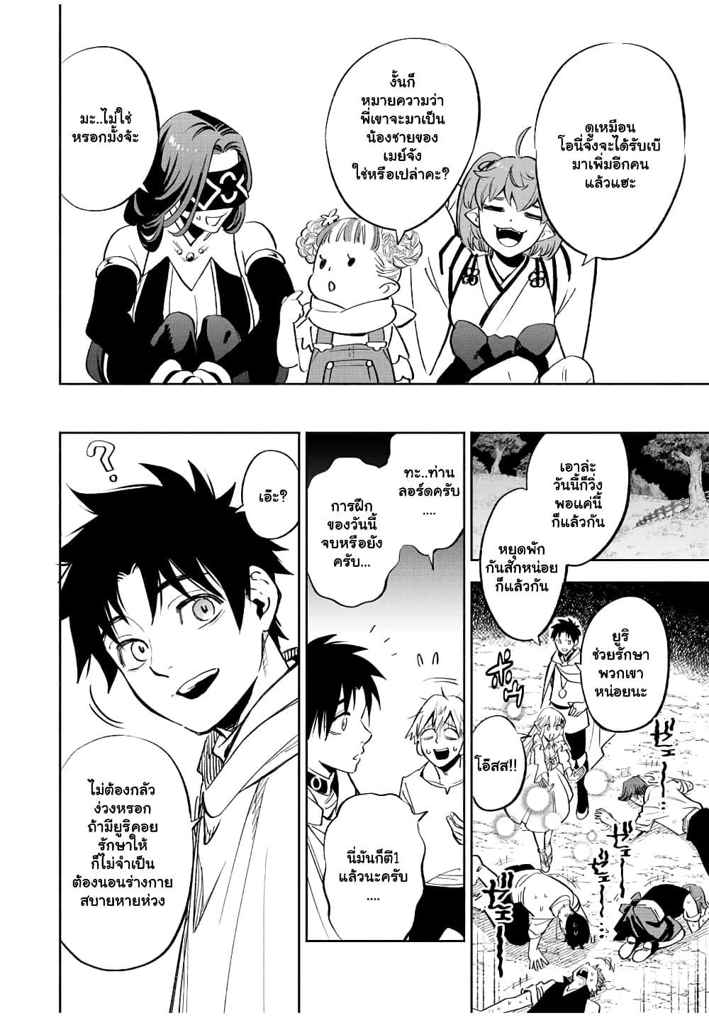 Manga-lc-com อ่านมังงะ อ่านการ์ตูน ออนไลน์ ฟรี Fuguushoku [Kanteishi] ga Jitsu wa Saikyou Datta – Naraku de Kitaeta Saikyou no [Shingan] de Musou Suru ตอนที่ 1 2 3 4 5 6 7 8 9 10 11 12 13 14 ฟรี ไม่มีโฆษณา Manga-lc - อ่าน มังงะ อ่าน การ์ตูน ออนไลน์ อ่านมังงะ ฟรี