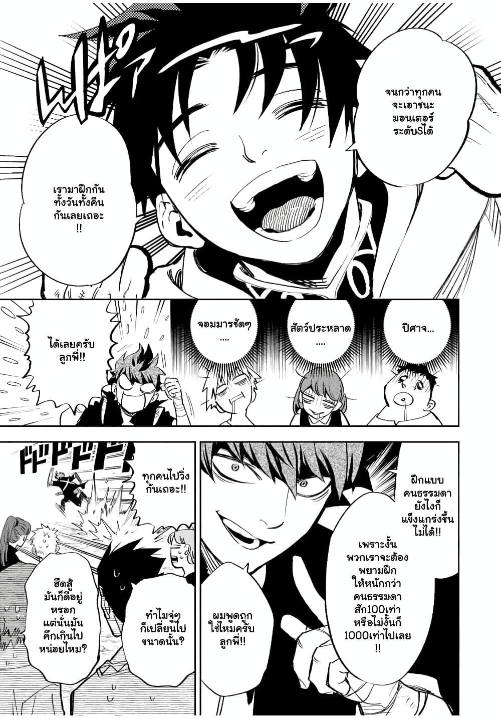 Manga-lc-com อ่านมังงะ อ่านการ์ตูน ออนไลน์ ฟรี Fuguushoku [Kanteishi] ga Jitsu wa Saikyou Datta – Naraku de Kitaeta Saikyou no [Shingan] de Musou Suru ตอนที่ 1 2 3 4 5 6 7 8 9 10 11 12 13 14 ฟรี ไม่มีโฆษณา Manga-lc - อ่าน มังงะ อ่าน การ์ตูน ออนไลน์ อ่านมังงะ ฟรี