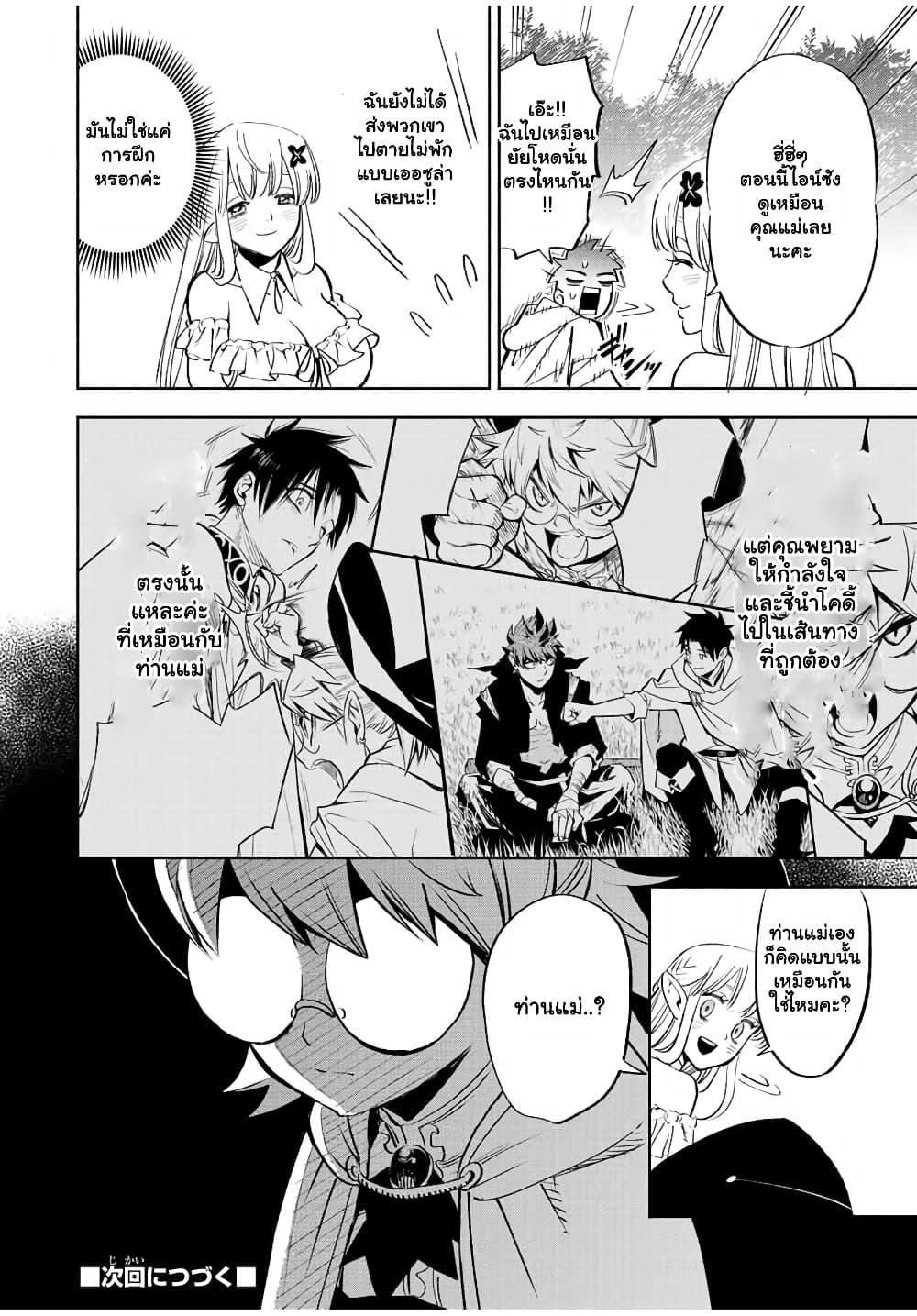 Manga-lc-com อ่านมังงะ อ่านการ์ตูน ออนไลน์ ฟรี Fuguushoku [Kanteishi] ga Jitsu wa Saikyou Datta – Naraku de Kitaeta Saikyou no [Shingan] de Musou Suru ตอนที่ 1 2 3 4 5 6 7 8 9 10 11 12 13 14 ฟรี ไม่มีโฆษณา Manga-lc - อ่าน มังงะ อ่าน การ์ตูน ออนไลน์ อ่านมังงะ ฟรี