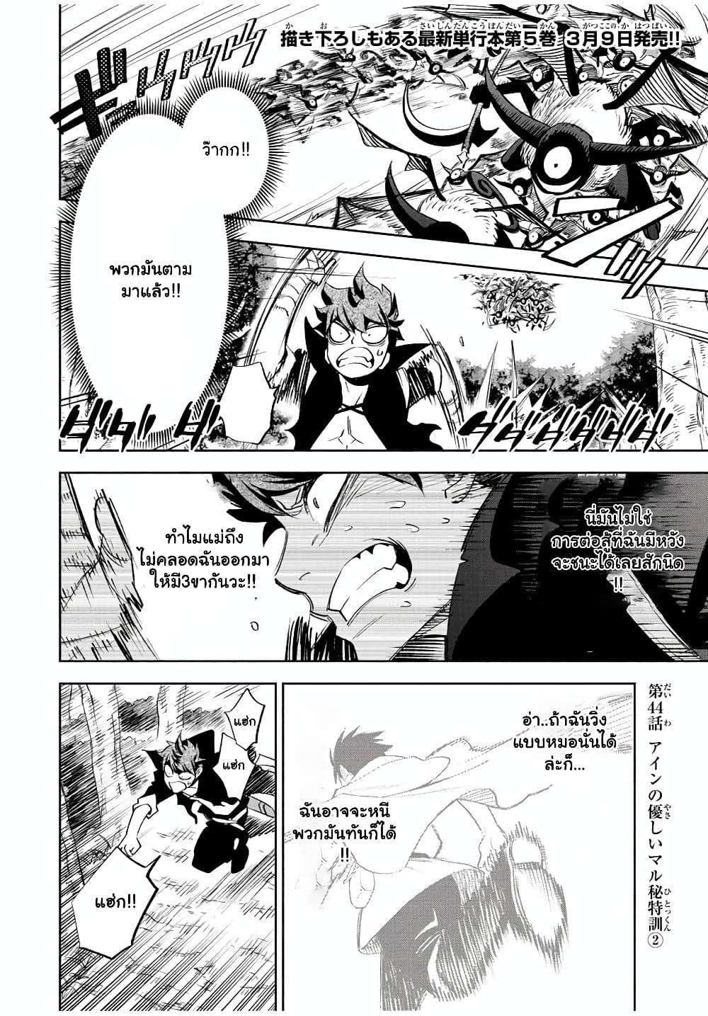 Manga-lc-com อ่านมังงะ อ่านการ์ตูน ออนไลน์ ฟรี Fuguushoku [Kanteishi] ga Jitsu wa Saikyou Datta – Naraku de Kitaeta Saikyou no [Shingan] de Musou Suru ตอนที่ 1 2 3 4 5 6 7 8 9 10 11 12 13 14 ฟรี ไม่มีโฆษณา Manga-lc - อ่าน มังงะ อ่าน การ์ตูน ออนไลน์ อ่านมังงะ ฟรี