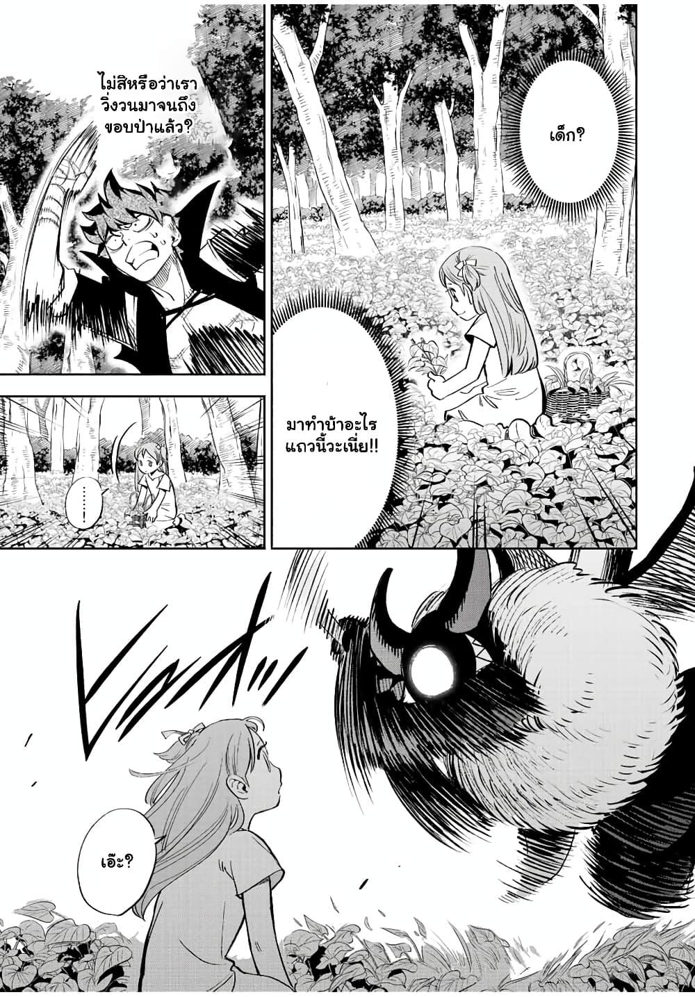 Manga-lc-com อ่านมังงะ อ่านการ์ตูน ออนไลน์ ฟรี Fuguushoku [Kanteishi] ga Jitsu wa Saikyou Datta – Naraku de Kitaeta Saikyou no [Shingan] de Musou Suru ตอนที่ 1 2 3 4 5 6 7 8 9 10 11 12 13 14 ฟรี ไม่มีโฆษณา Manga-lc - อ่าน มังงะ อ่าน การ์ตูน ออนไลน์ อ่านมังงะ ฟรี