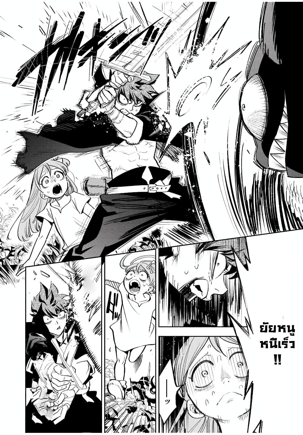 Manga-lc-com อ่านมังงะ อ่านการ์ตูน ออนไลน์ ฟรี Fuguushoku [Kanteishi] ga Jitsu wa Saikyou Datta – Naraku de Kitaeta Saikyou no [Shingan] de Musou Suru ตอนที่ 1 2 3 4 5 6 7 8 9 10 11 12 13 14 ฟรี ไม่มีโฆษณา Manga-lc - อ่าน มังงะ อ่าน การ์ตูน ออนไลน์ อ่านมังงะ ฟรี
