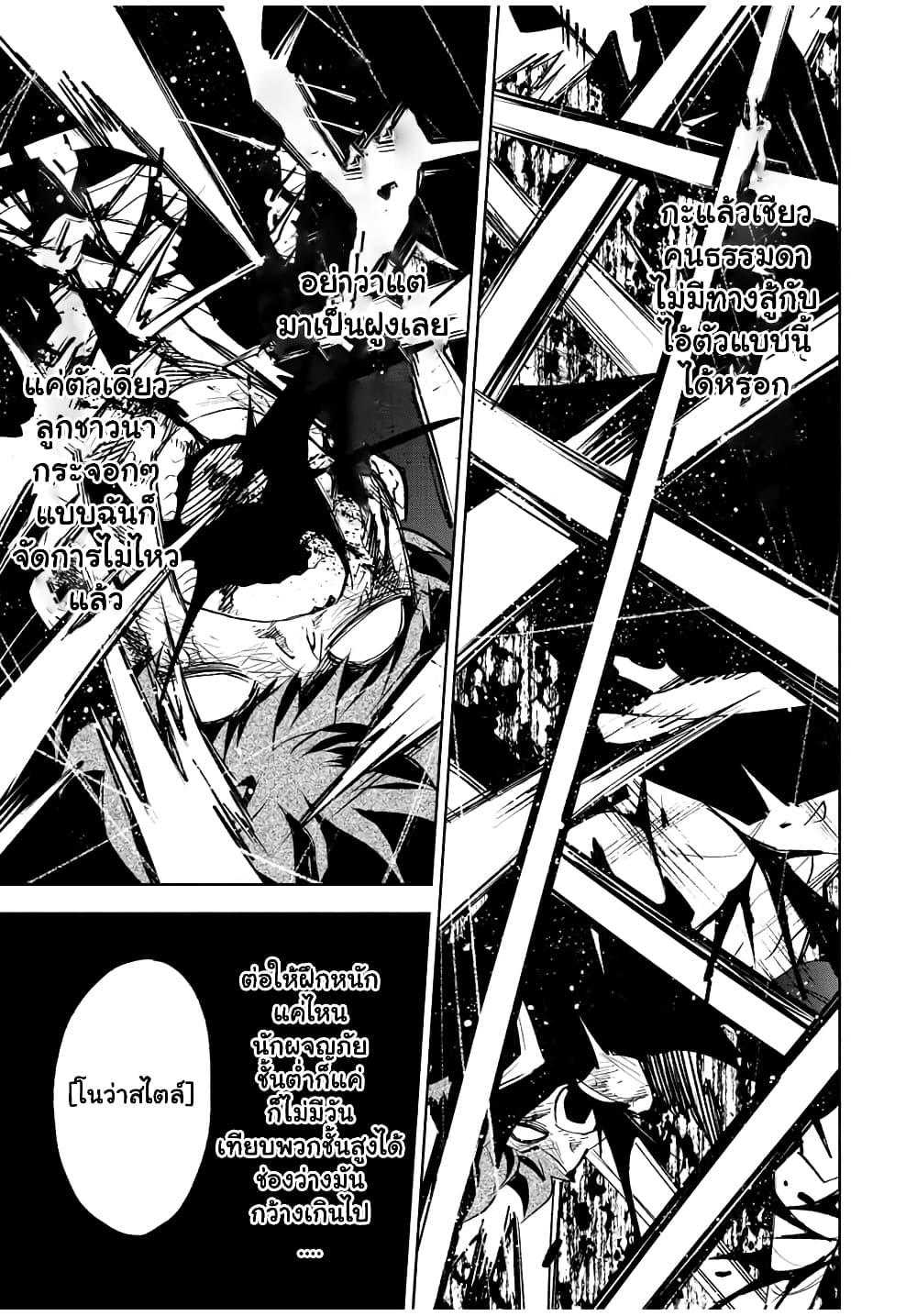Manga-lc-com อ่านมังงะ อ่านการ์ตูน ออนไลน์ ฟรี Fuguushoku [Kanteishi] ga Jitsu wa Saikyou Datta – Naraku de Kitaeta Saikyou no [Shingan] de Musou Suru ตอนที่ 1 2 3 4 5 6 7 8 9 10 11 12 13 14 ฟรี ไม่มีโฆษณา Manga-lc - อ่าน มังงะ อ่าน การ์ตูน ออนไลน์ อ่านมังงะ ฟรี