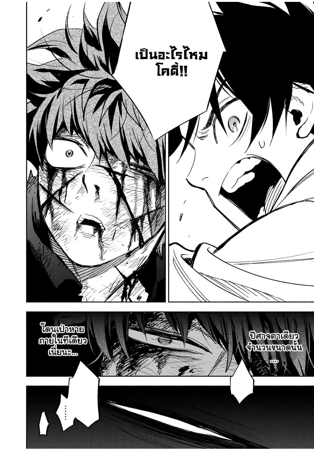 Manga-lc-com อ่านมังงะ อ่านการ์ตูน ออนไลน์ ฟรี Fuguushoku [Kanteishi] ga Jitsu wa Saikyou Datta – Naraku de Kitaeta Saikyou no [Shingan] de Musou Suru ตอนที่ 1 2 3 4 5 6 7 8 9 10 11 12 13 14 ฟรี ไม่มีโฆษณา Manga-lc - อ่าน มังงะ อ่าน การ์ตูน ออนไลน์ อ่านมังงะ ฟรี