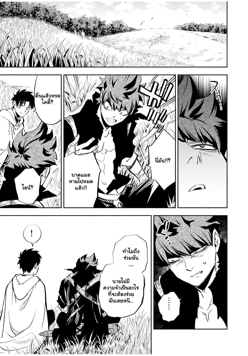 Manga-lc-com อ่านมังงะ อ่านการ์ตูน ออนไลน์ ฟรี Fuguushoku [Kanteishi] ga Jitsu wa Saikyou Datta – Naraku de Kitaeta Saikyou no [Shingan] de Musou Suru ตอนที่ 1 2 3 4 5 6 7 8 9 10 11 12 13 14 ฟรี ไม่มีโฆษณา Manga-lc - อ่าน มังงะ อ่าน การ์ตูน ออนไลน์ อ่านมังงะ ฟรี