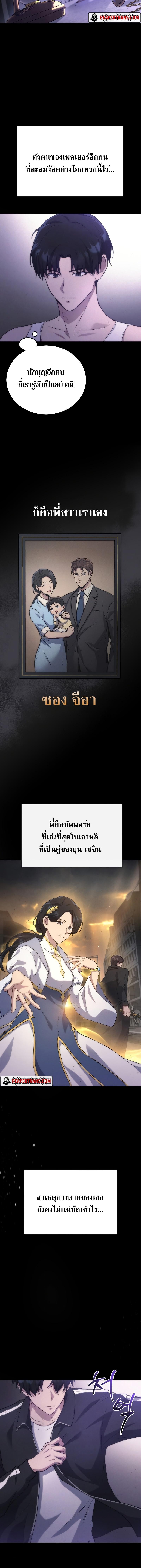 Manga-lc-com อ่านมังงะ อ่านการ์ตูน ออนไลน์ ฟรี Martial God Regressed to Level 2 ตอนที่ 1 2 3 4 5 6 7 8 9 10 11 12 13 14 ฟรี ไม่มีโฆษณา Manga-lc - อ่าน มังงะ อ่าน การ์ตูน ออนไลน์ อ่านมังงะ ฟรี