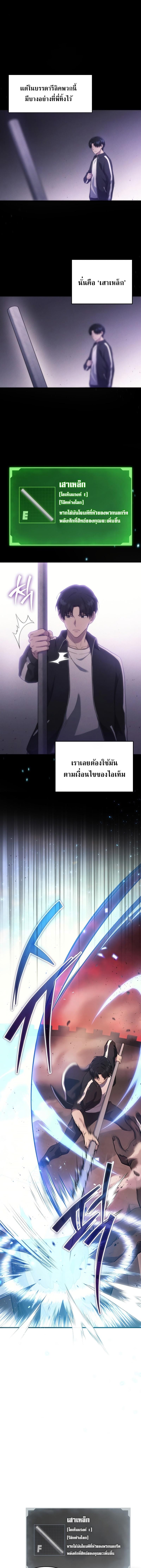 Manga-lc-com อ่านมังงะ อ่านการ์ตูน ออนไลน์ ฟรี Martial God Regressed to Level 2 ตอนที่ 1 2 3 4 5 6 7 8 9 10 11 12 13 14 ฟรี ไม่มีโฆษณา Manga-lc - อ่าน มังงะ อ่าน การ์ตูน ออนไลน์ อ่านมังงะ ฟรี