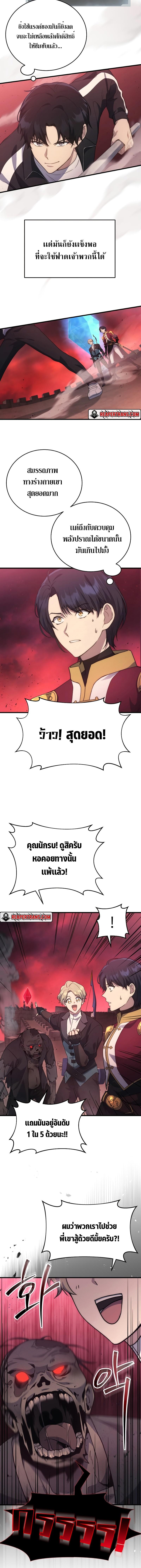 Manga-lc-com อ่านมังงะ อ่านการ์ตูน ออนไลน์ ฟรี Martial God Regressed to Level 2 ตอนที่ 1 2 3 4 5 6 7 8 9 10 11 12 13 14 ฟรี ไม่มีโฆษณา Manga-lc - อ่าน มังงะ อ่าน การ์ตูน ออนไลน์ อ่านมังงะ ฟรี