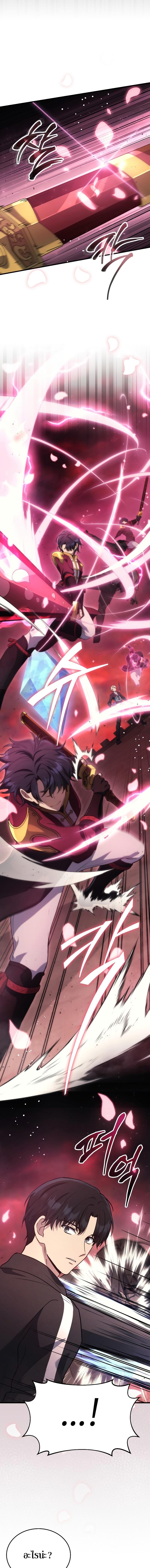 Manga-lc-com อ่านมังงะ อ่านการ์ตูน ออนไลน์ ฟรี Martial God Regressed to Level 2 ตอนที่ 1 2 3 4 5 6 7 8 9 10 11 12 13 14 ฟรี ไม่มีโฆษณา Manga-lc - อ่าน มังงะ อ่าน การ์ตูน ออนไลน์ อ่านมังงะ ฟรี
