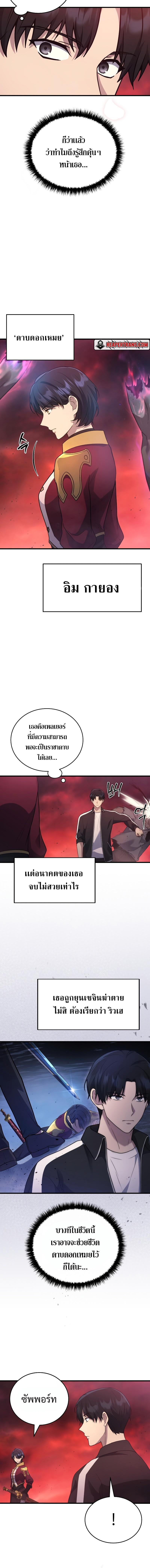 Manga-lc-com อ่านมังงะ อ่านการ์ตูน ออนไลน์ ฟรี Martial God Regressed to Level 2 ตอนที่ 1 2 3 4 5 6 7 8 9 10 11 12 13 14 ฟรี ไม่มีโฆษณา Manga-lc - อ่าน มังงะ อ่าน การ์ตูน ออนไลน์ อ่านมังงะ ฟรี