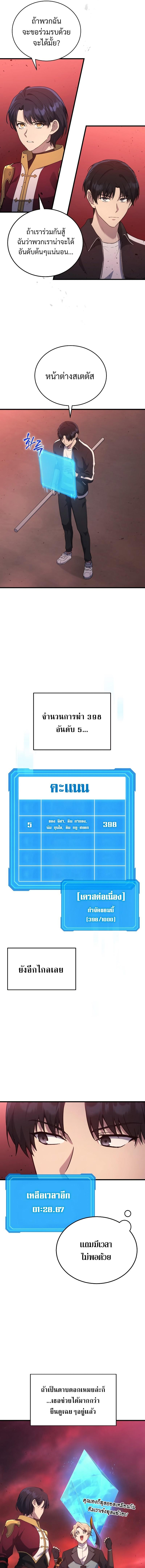 Manga-lc-com อ่านมังงะ อ่านการ์ตูน ออนไลน์ ฟรี Martial God Regressed to Level 2 ตอนที่ 1 2 3 4 5 6 7 8 9 10 11 12 13 14 ฟรี ไม่มีโฆษณา Manga-lc - อ่าน มังงะ อ่าน การ์ตูน ออนไลน์ อ่านมังงะ ฟรี