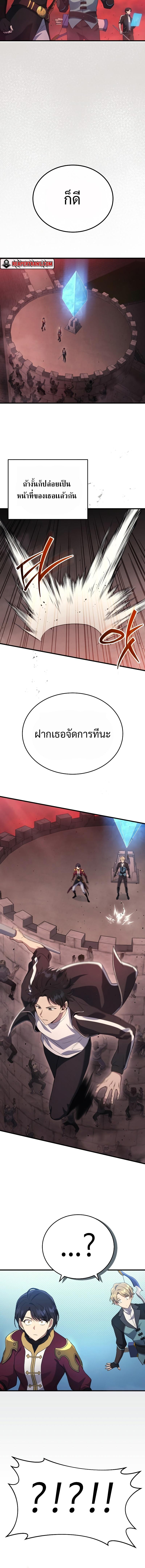 Manga-lc-com อ่านมังงะ อ่านการ์ตูน ออนไลน์ ฟรี Martial God Regressed to Level 2 ตอนที่ 1 2 3 4 5 6 7 8 9 10 11 12 13 14 ฟรี ไม่มีโฆษณา Manga-lc - อ่าน มังงะ อ่าน การ์ตูน ออนไลน์ อ่านมังงะ ฟรี