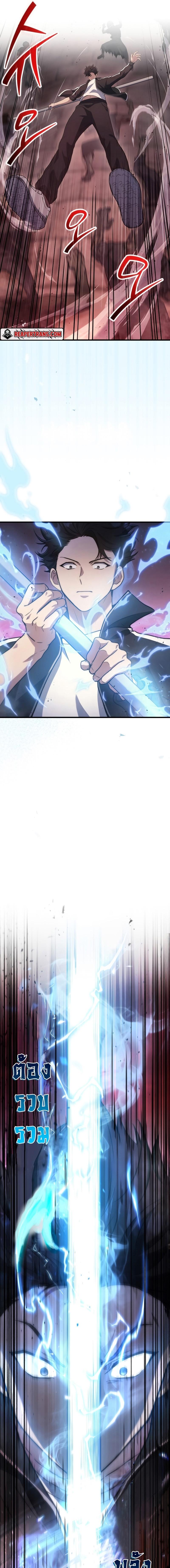 Manga-lc-com อ่านมังงะ อ่านการ์ตูน ออนไลน์ ฟรี Martial God Regressed to Level 2 ตอนที่ 1 2 3 4 5 6 7 8 9 10 11 12 13 14 ฟรี ไม่มีโฆษณา Manga-lc - อ่าน มังงะ อ่าน การ์ตูน ออนไลน์ อ่านมังงะ ฟรี