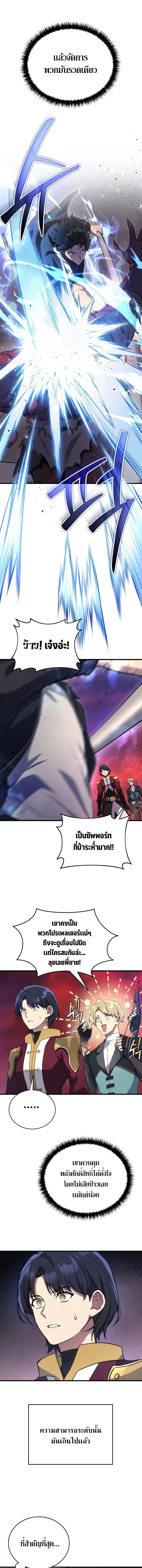 Manga-lc-com อ่านมังงะ อ่านการ์ตูน ออนไลน์ ฟรี Martial God Regressed to Level 2 ตอนที่ 1 2 3 4 5 6 7 8 9 10 11 12 13 14 ฟรี ไม่มีโฆษณา Manga-lc - อ่าน มังงะ อ่าน การ์ตูน ออนไลน์ อ่านมังงะ ฟรี