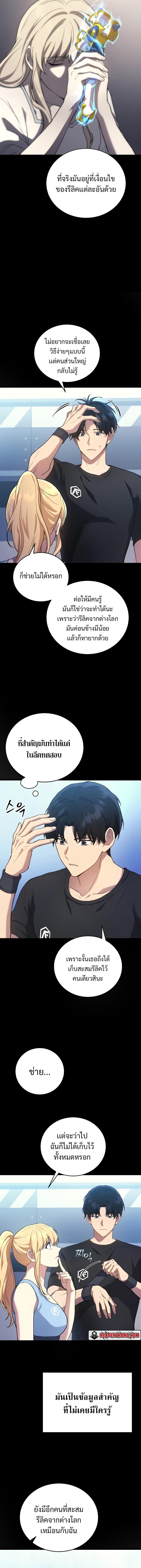 Manga-lc-com อ่านมังงะ อ่านการ์ตูน ออนไลน์ ฟรี Martial God Regressed to Level 2 ตอนที่ 1 2 3 4 5 6 7 8 9 10 11 12 13 14 ฟรี ไม่มีโฆษณา Manga-lc - อ่าน มังงะ อ่าน การ์ตูน ออนไลน์ อ่านมังงะ ฟรี