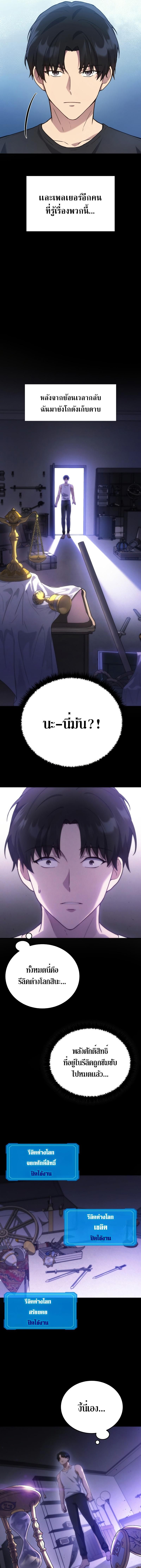 Manga-lc-com อ่านมังงะ อ่านการ์ตูน ออนไลน์ ฟรี Martial God Regressed to Level 2 ตอนที่ 1 2 3 4 5 6 7 8 9 10 11 12 13 14 ฟรี ไม่มีโฆษณา Manga-lc - อ่าน มังงะ อ่าน การ์ตูน ออนไลน์ อ่านมังงะ ฟรี