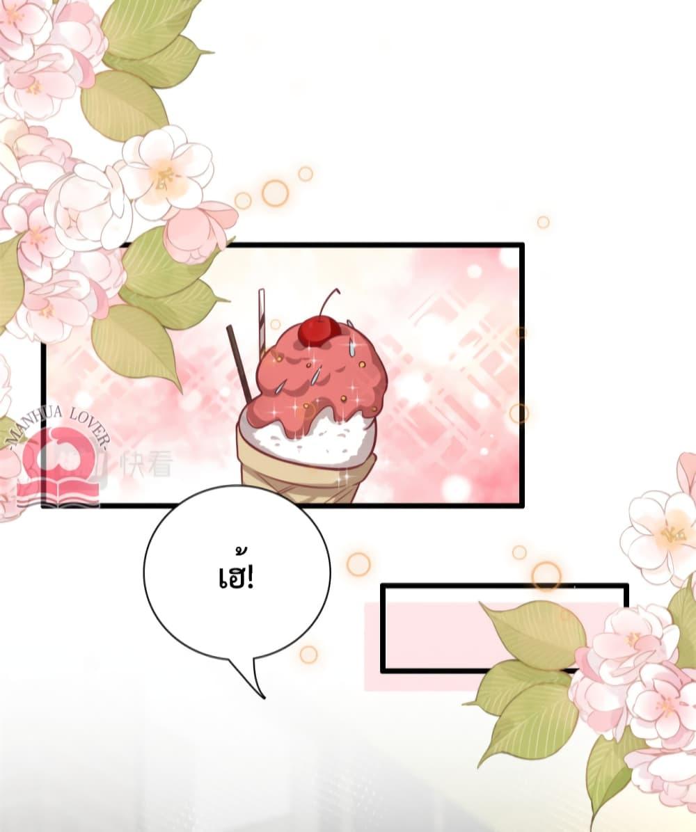 Manga-lc-com อ่านมังงะ อ่านการ์ตูน ออนไลน์ ฟรี Your Heart Is Safe Now ตอนที่ 1 2 3 4 5 6 7 8 9 10 11 12 13 14 ฟรี ไม่มีโฆษณา Manga-lc - อ่าน มังงะ อ่าน การ์ตูน ออนไลน์ อ่านมังงะ ฟรี