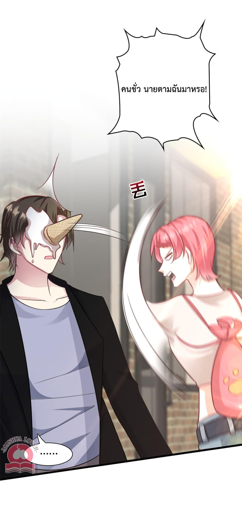Manga-lc-com อ่านมังงะ อ่านการ์ตูน ออนไลน์ ฟรี Your Heart Is Safe Now ตอนที่ 1 2 3 4 5 6 7 8 9 10 11 12 13 14 ฟรี ไม่มีโฆษณา Manga-lc - อ่าน มังงะ อ่าน การ์ตูน ออนไลน์ อ่านมังงะ ฟรี