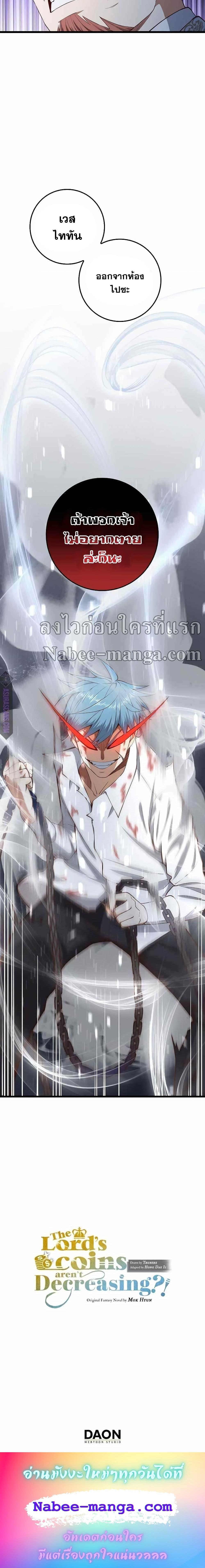 Manga-lc-com อ่านมังงะ อ่านการ์ตูน ออนไลน์ ฟรี Lords Gold Coins ตอนที่ 1 2 3 4 5 6 7 8 9 10 11 12 13 14 ฟรี ไม่มีโฆษณา Manga-lc - อ่าน มังงะ อ่าน การ์ตูน ออนไลน์ อ่านมังงะ ฟรี