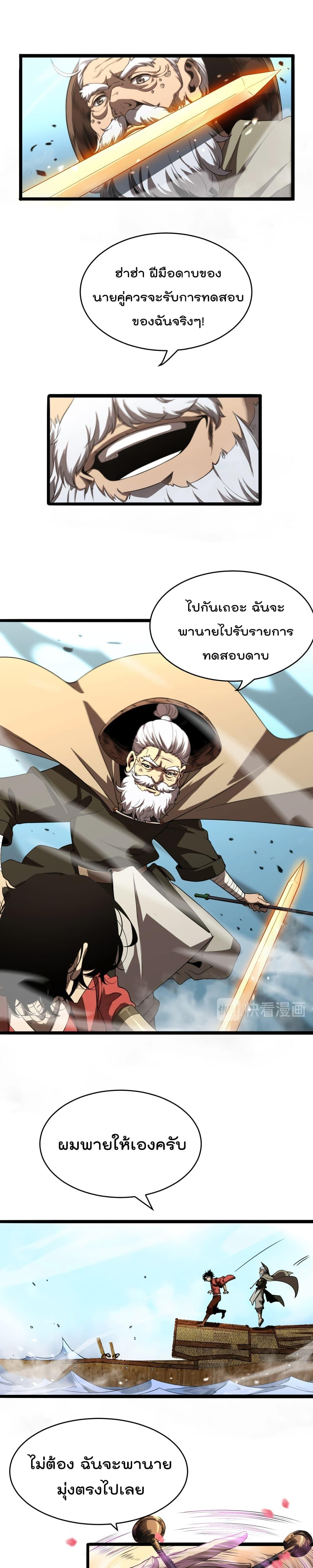 Manga-lc-com อ่านมังงะ อ่านการ์ตูน ออนไลน์ ฟรี World’sApocaly ตอนที่ 1 2 3 4 5 6 7 8 9 10 11 12 13 14 ฟรี ไม่มีโฆษณา Manga-lc - อ่าน มังงะ อ่าน การ์ตูน ออนไลน์ อ่านมังงะ ฟรี