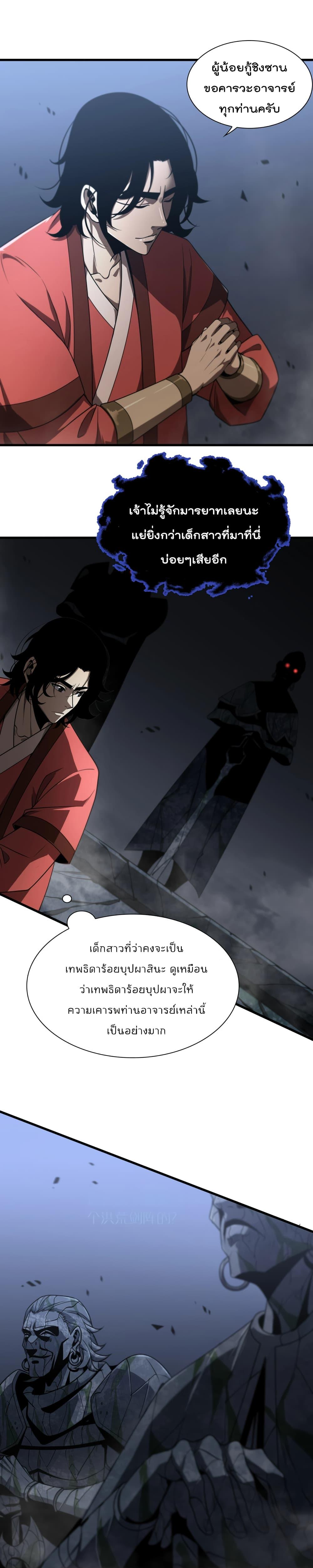 Manga-lc-com อ่านมังงะ อ่านการ์ตูน ออนไลน์ ฟรี World’sApocaly ตอนที่ 1 2 3 4 5 6 7 8 9 10 11 12 13 14 ฟรี ไม่มีโฆษณา Manga-lc - อ่าน มังงะ อ่าน การ์ตูน ออนไลน์ อ่านมังงะ ฟรี