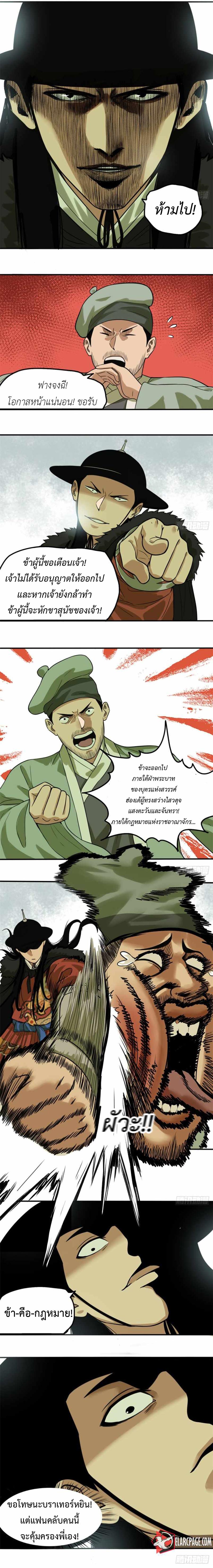 Manga-lc-com อ่านมังงะ อ่านการ์ตูน ออนไลน์ ฟรี Ming Dynasty’s Prodigal Son ตอนที่ 1 2 3 4 5 6 7 8 9 10 11 12 13 14 ฟรี ไม่มีโฆษณา Manga-lc - อ่าน มังงะ อ่าน การ์ตูน ออนไลน์ อ่านมังงะ ฟรี