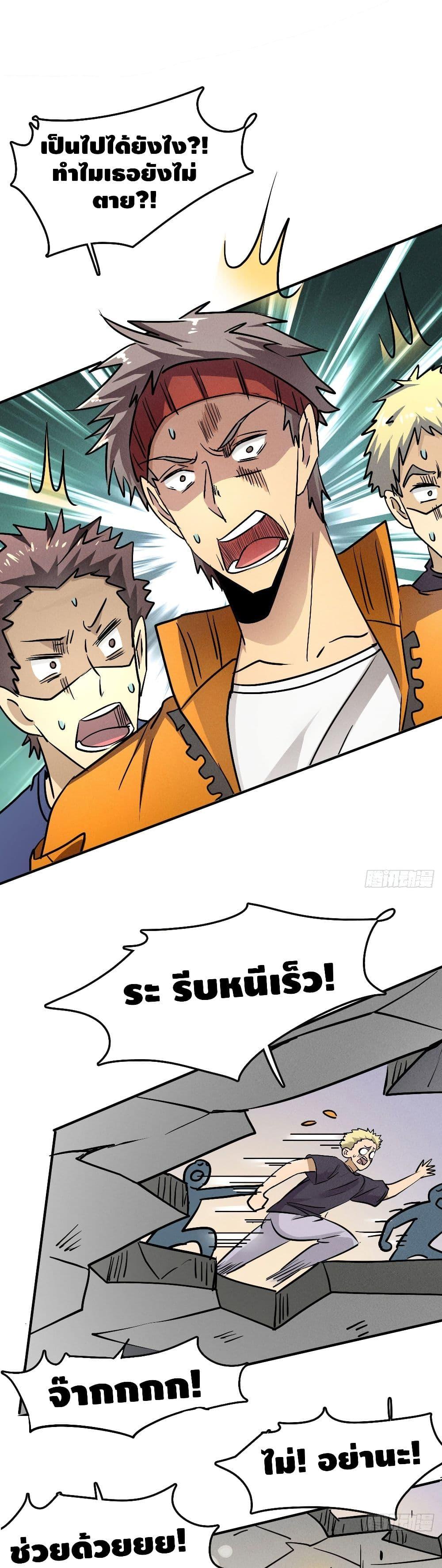 Manga-lc-com อ่านมังงะ อ่านการ์ตูน ออนไลน์ ฟรี A Golden Palace in the Last Days ตอนที่ 1 2 3 4 5 6 7 8 9 10 11 12 13 14 ฟรี ไม่มีโฆษณา Manga-lc - อ่าน มังงะ อ่าน การ์ตูน ออนไลน์ อ่านมังงะ ฟรี