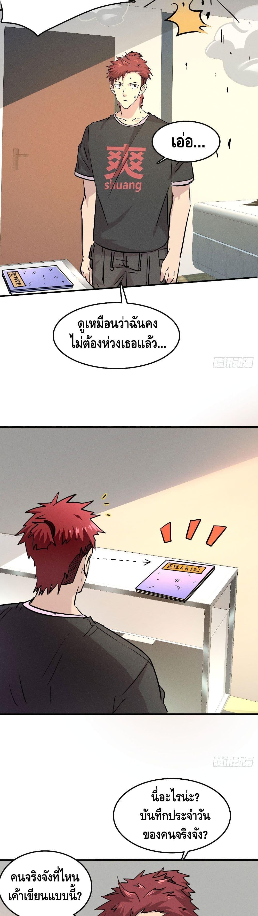 Manga-lc-com อ่านมังงะ อ่านการ์ตูน ออนไลน์ ฟรี A Golden Palace in the Last Days ตอนที่ 1 2 3 4 5 6 7 8 9 10 11 12 13 14 ฟรี ไม่มีโฆษณา Manga-lc - อ่าน มังงะ อ่าน การ์ตูน ออนไลน์ อ่านมังงะ ฟรี