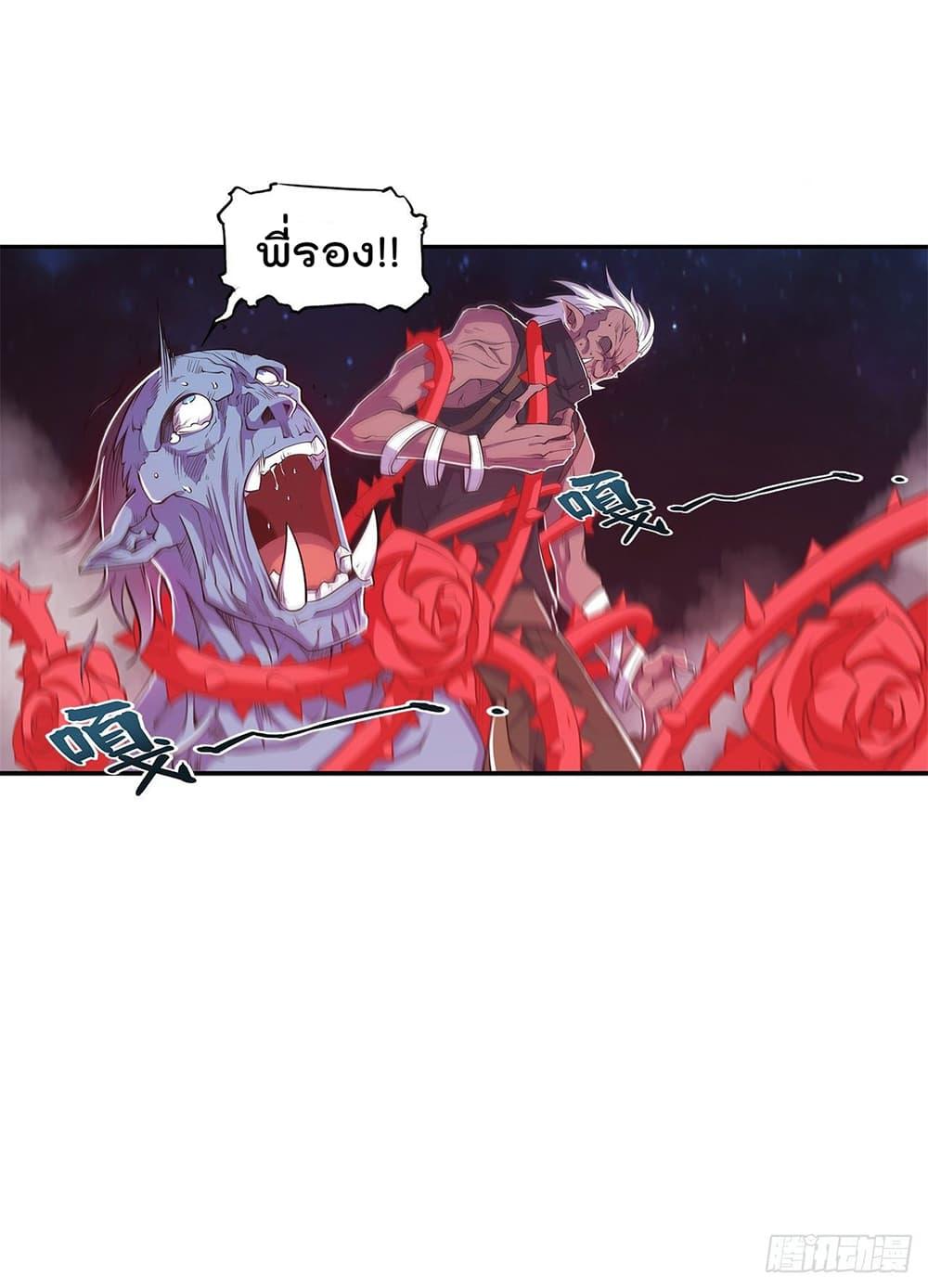 Manga-lc-com อ่านมังงะ อ่านการ์ตูน ออนไลน์ ฟรี The Strongest Knight Become To Lolicon Vampire – ผมคืออัศวินผู้แข็งแกร่งที่ถูกสาปให้กลายเป็นแวมไพร์โลลิคอน ตอนที่ 1 2 3 4 5 6 7 8 9 10 11 12 13 14 ฟรี ไม่มีโฆษณา Manga-lc - อ่าน มังงะ อ่าน การ์ตูน ออนไลน์ อ่านมังงะ ฟรี