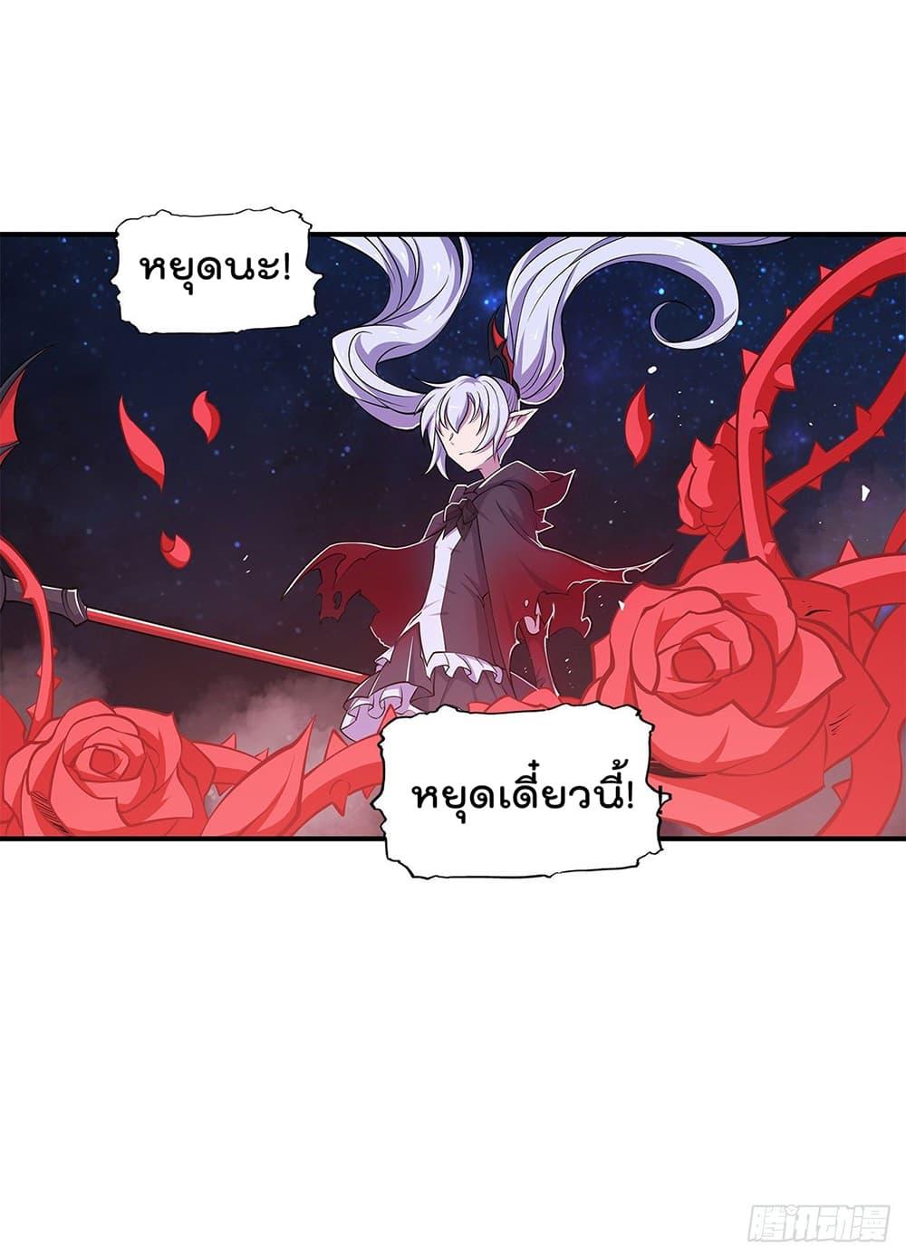 Manga-lc-com อ่านมังงะ อ่านการ์ตูน ออนไลน์ ฟรี The Strongest Knight Become To Lolicon Vampire – ผมคืออัศวินผู้แข็งแกร่งที่ถูกสาปให้กลายเป็นแวมไพร์โลลิคอน ตอนที่ 1 2 3 4 5 6 7 8 9 10 11 12 13 14 ฟรี ไม่มีโฆษณา Manga-lc - อ่าน มังงะ อ่าน การ์ตูน ออนไลน์ อ่านมังงะ ฟรี
