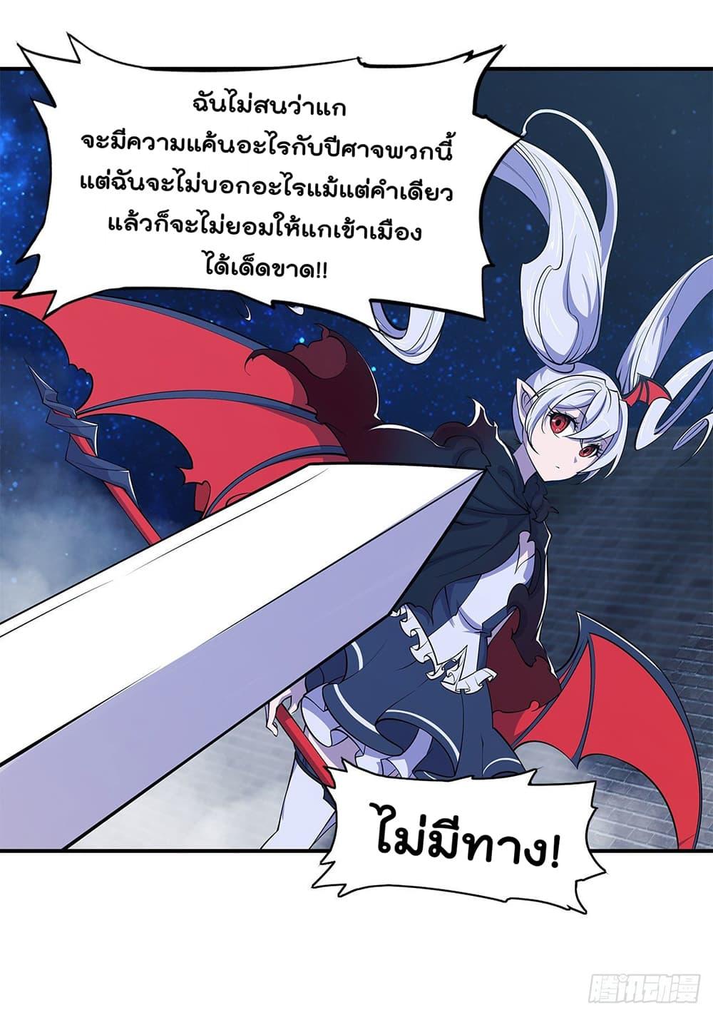 Manga-lc-com อ่านมังงะ อ่านการ์ตูน ออนไลน์ ฟรี The Strongest Knight Become To Lolicon Vampire – ผมคืออัศวินผู้แข็งแกร่งที่ถูกสาปให้กลายเป็นแวมไพร์โลลิคอน ตอนที่ 1 2 3 4 5 6 7 8 9 10 11 12 13 14 ฟรี ไม่มีโฆษณา Manga-lc - อ่าน มังงะ อ่าน การ์ตูน ออนไลน์ อ่านมังงะ ฟรี