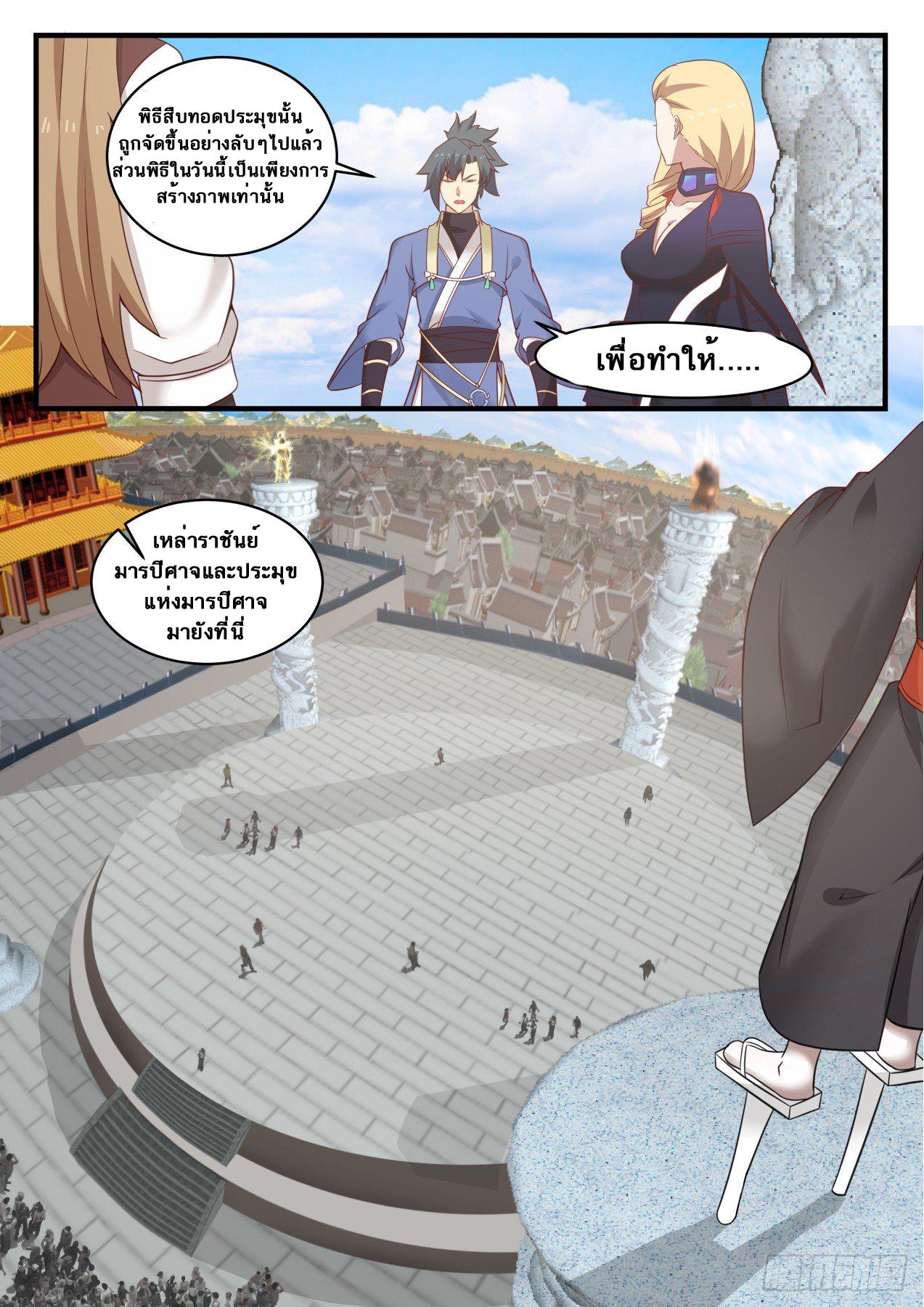 Manga-lc-com อ่านมังงะ อ่านการ์ตูน ออนไลน์ ฟรี Martial Peak ตอนที่ 1 2 3 4 5 6 7 8 9 10 11 12 13 14 ฟรี ไม่มีโฆษณา Manga-lc - อ่าน มังงะ อ่าน การ์ตูน ออนไลน์ อ่านมังงะ ฟรี