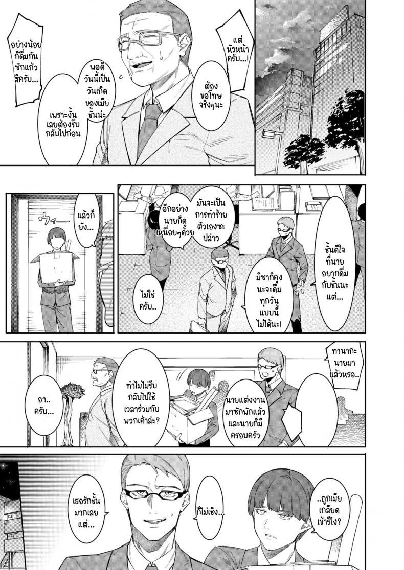 Doujin-Lc- อ่าน โดจิน มังฮวา เกาหลี ญี่ปุ่น จีน แปลไทย ผัวไม่ยอมขอลูกละกัน (ไม่ได้ลูกหรอก) [Menea the Dog] Midara Sugiru Bijin na Oku-sama ตอนที่ 1 2 3 4 5 6 7 8 9 10 11 12 13 14 ฟรี ไม่มีโฆษณา อ่าน โดจิน Manhwa เกาหลี ญี่ปุ่น จีน เรามีครบ คัดมาให้เน้นๆ โดจิน 18+ รับประกันความฟินโดย  Doujin Lc