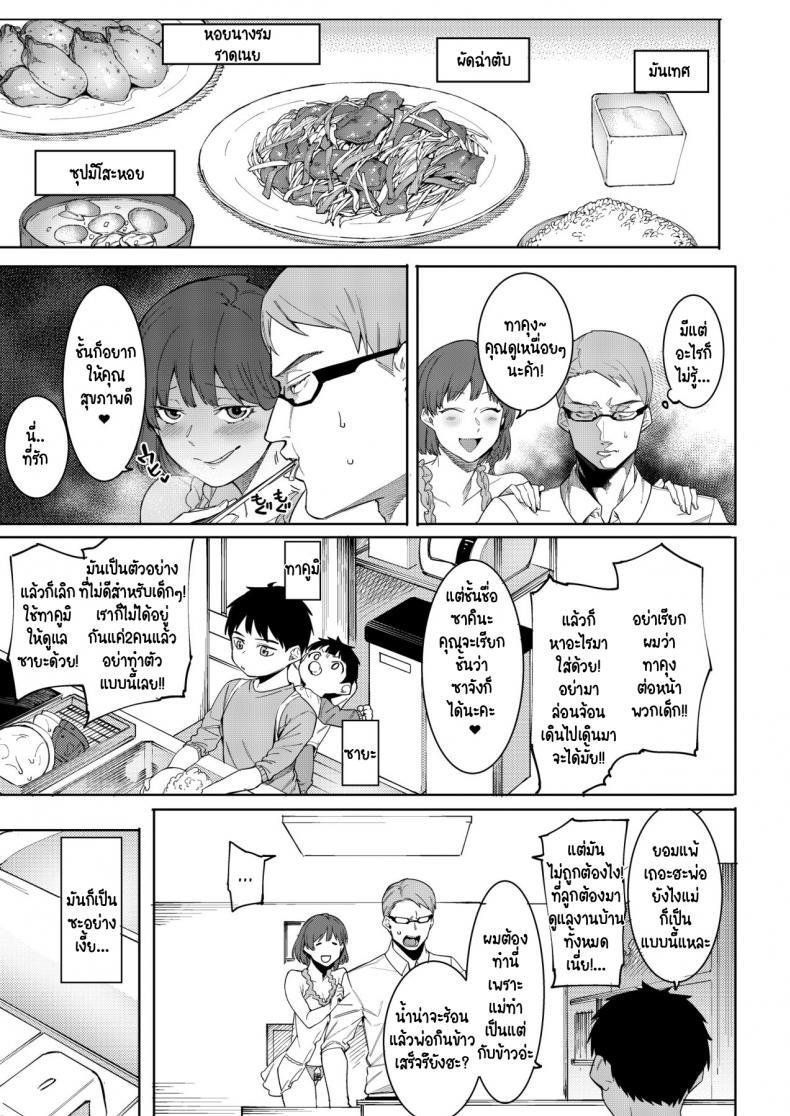 Doujin-Lc- อ่าน โดจิน มังฮวา เกาหลี ญี่ปุ่น จีน แปลไทย ผัวไม่ยอมขอลูกละกัน (ไม่ได้ลูกหรอก) [Menea the Dog] Midara Sugiru Bijin na Oku-sama ตอนที่ 1 2 3 4 5 6 7 8 9 10 11 12 13 14 ฟรี ไม่มีโฆษณา อ่าน โดจิน Manhwa เกาหลี ญี่ปุ่น จีน เรามีครบ คัดมาให้เน้นๆ โดจิน 18+ รับประกันความฟินโดย  Doujin Lc