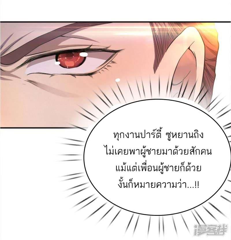 Manga-lc-com อ่านมังงะ อ่านการ์ตูน ออนไลน์ ฟรี Medical Martial Arts ตอนที่ 1 2 3 4 5 6 7 8 9 10 11 12 13 14 ฟรี ไม่มีโฆษณา Manga-lc - อ่าน มังงะ อ่าน การ์ตูน ออนไลน์ อ่านมังงะ ฟรี