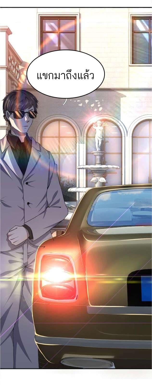 Manga-lc-com อ่านมังงะ อ่านการ์ตูน ออนไลน์ ฟรี Medical Martial Arts ตอนที่ 1 2 3 4 5 6 7 8 9 10 11 12 13 14 ฟรี ไม่มีโฆษณา Manga-lc - อ่าน มังงะ อ่าน การ์ตูน ออนไลน์ อ่านมังงะ ฟรี