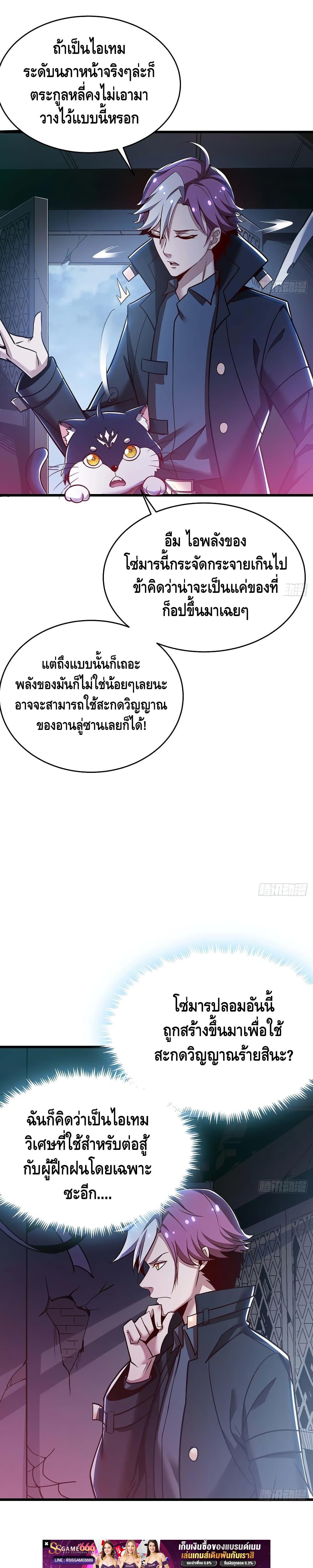 Manga-lc-com อ่านมังงะ อ่านการ์ตูน ออนไลน์ ฟรี UndeadKingBey ตอนที่ 1 2 3 4 5 6 7 8 9 10 11 12 13 14 ฟรี ไม่มีโฆษณา Manga-lc - อ่าน มังงะ อ่าน การ์ตูน ออนไลน์ อ่านมังงะ ฟรี