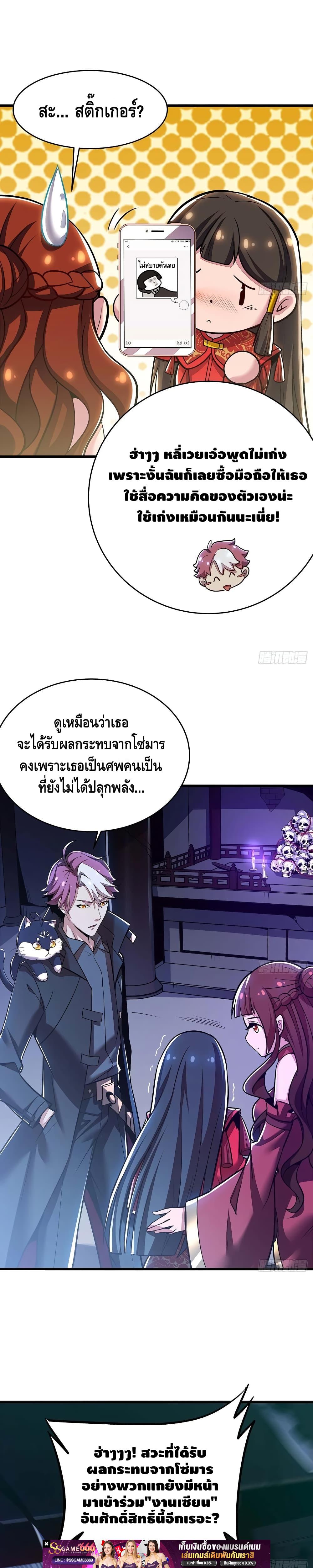 Manga-lc-com อ่านมังงะ อ่านการ์ตูน ออนไลน์ ฟรี UndeadKingBey ตอนที่ 1 2 3 4 5 6 7 8 9 10 11 12 13 14 ฟรี ไม่มีโฆษณา Manga-lc - อ่าน มังงะ อ่าน การ์ตูน ออนไลน์ อ่านมังงะ ฟรี
