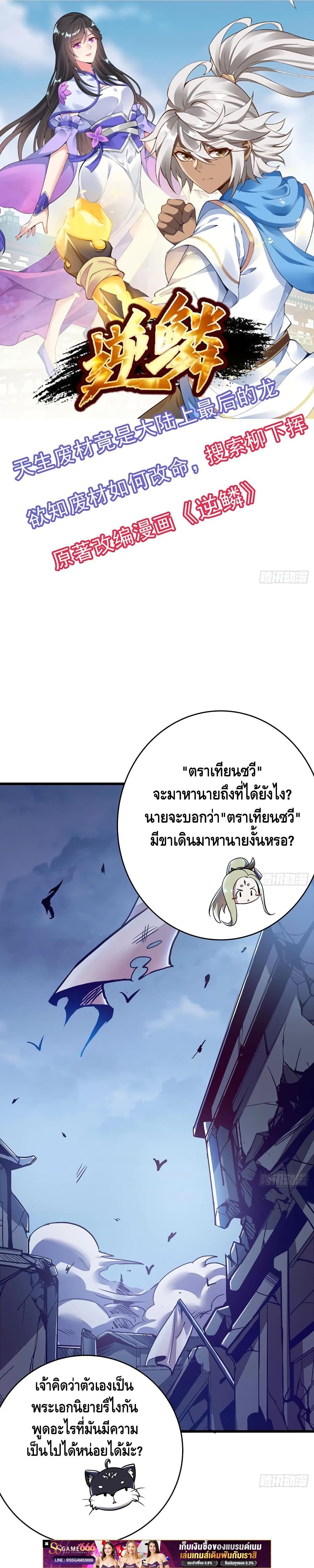 Manga-lc-com อ่านมังงะ อ่านการ์ตูน ออนไลน์ ฟรี UndeadKingBey ตอนที่ 1 2 3 4 5 6 7 8 9 10 11 12 13 14 ฟรี ไม่มีโฆษณา Manga-lc - อ่าน มังงะ อ่าน การ์ตูน ออนไลน์ อ่านมังงะ ฟรี