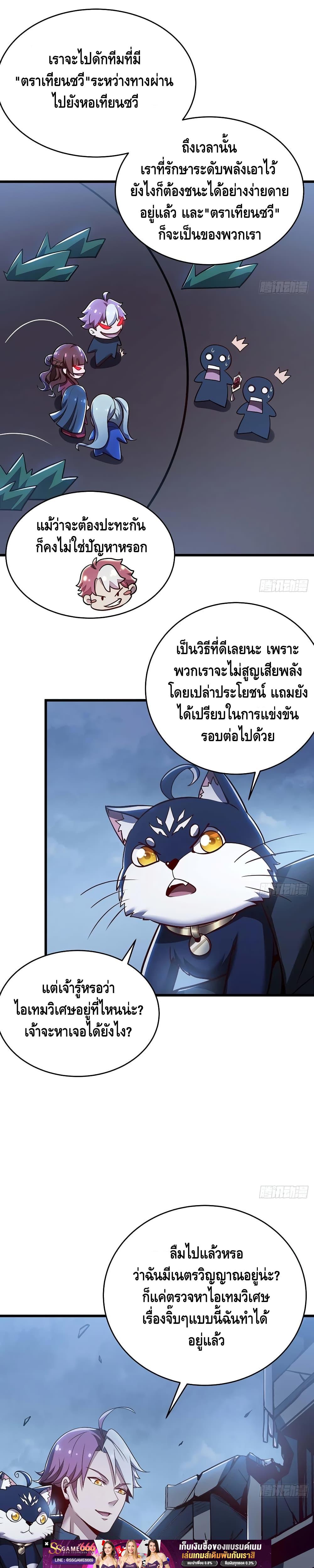 Manga-lc-com อ่านมังงะ อ่านการ์ตูน ออนไลน์ ฟรี UndeadKingBey ตอนที่ 1 2 3 4 5 6 7 8 9 10 11 12 13 14 ฟรี ไม่มีโฆษณา Manga-lc - อ่าน มังงะ อ่าน การ์ตูน ออนไลน์ อ่านมังงะ ฟรี