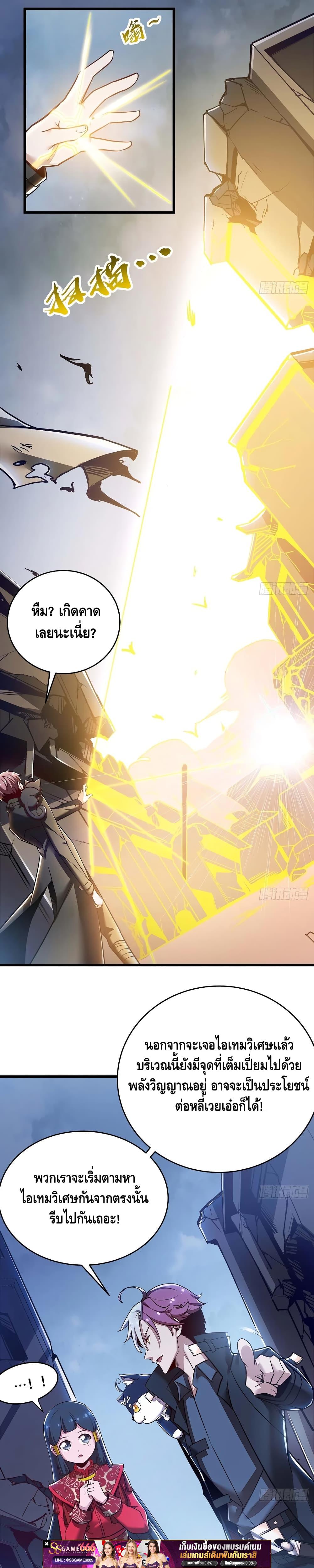 Manga-lc-com อ่านมังงะ อ่านการ์ตูน ออนไลน์ ฟรี UndeadKingBey ตอนที่ 1 2 3 4 5 6 7 8 9 10 11 12 13 14 ฟรี ไม่มีโฆษณา Manga-lc - อ่าน มังงะ อ่าน การ์ตูน ออนไลน์ อ่านมังงะ ฟรี
