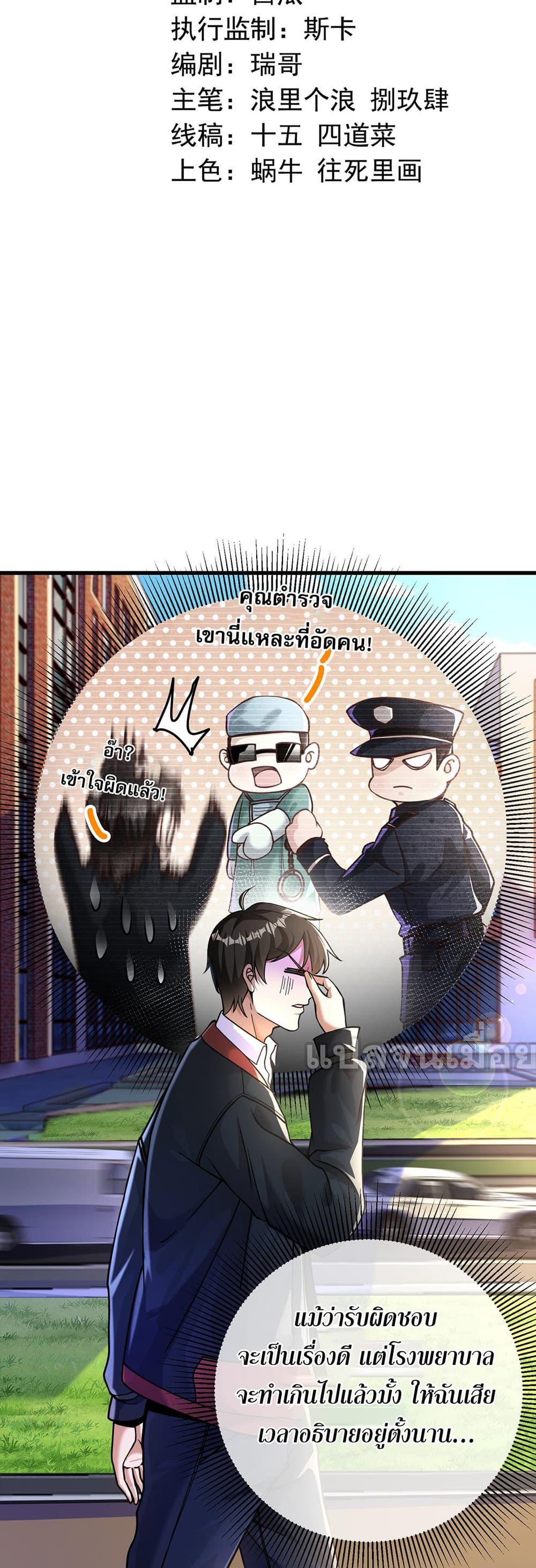 Manga-lc-com อ่านมังงะ อ่านการ์ตูน ออนไลน์ ฟรี My Wife Is Rich and Beautiful ตอนที่ 1 2 3 4 5 6 7 8 9 10 11 12 13 14 ฟรี ไม่มีโฆษณา Manga-lc - อ่าน มังงะ อ่าน การ์ตูน ออนไลน์ อ่านมังงะ ฟรี