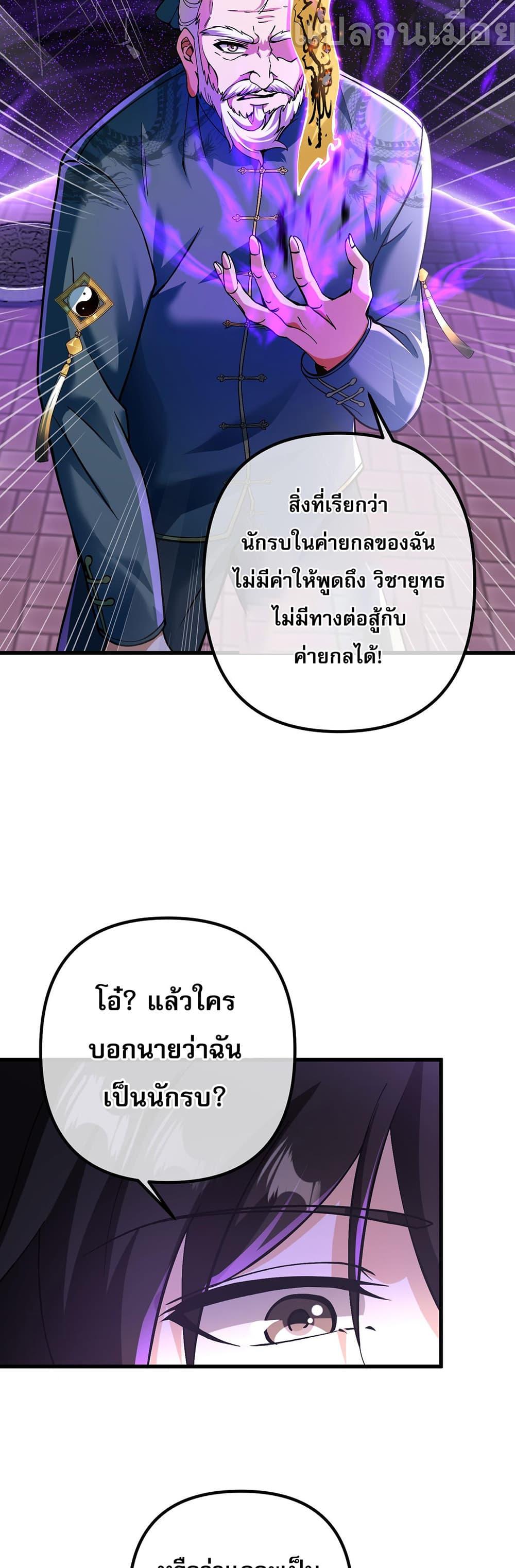 Manga-lc-com อ่านมังงะ อ่านการ์ตูน ออนไลน์ ฟรี My Wife Is Rich and Beautiful ตอนที่ 1 2 3 4 5 6 7 8 9 10 11 12 13 14 ฟรี ไม่มีโฆษณา Manga-lc - อ่าน มังงะ อ่าน การ์ตูน ออนไลน์ อ่านมังงะ ฟรี